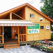 アンテナショップPiPaの外観 アンテナショップPiPaの外観