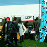 仁木町うまいもんじゃ祭りの様子