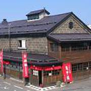 小樽の酒蔵、田中酒造の亀甲蔵 小樽の酒蔵、田中酒造の亀甲蔵