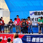 幌加内町 新そば祭り