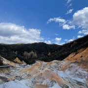 登別地獄谷 登別地獄谷